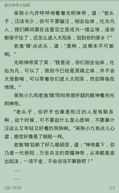 亚美官网app下载